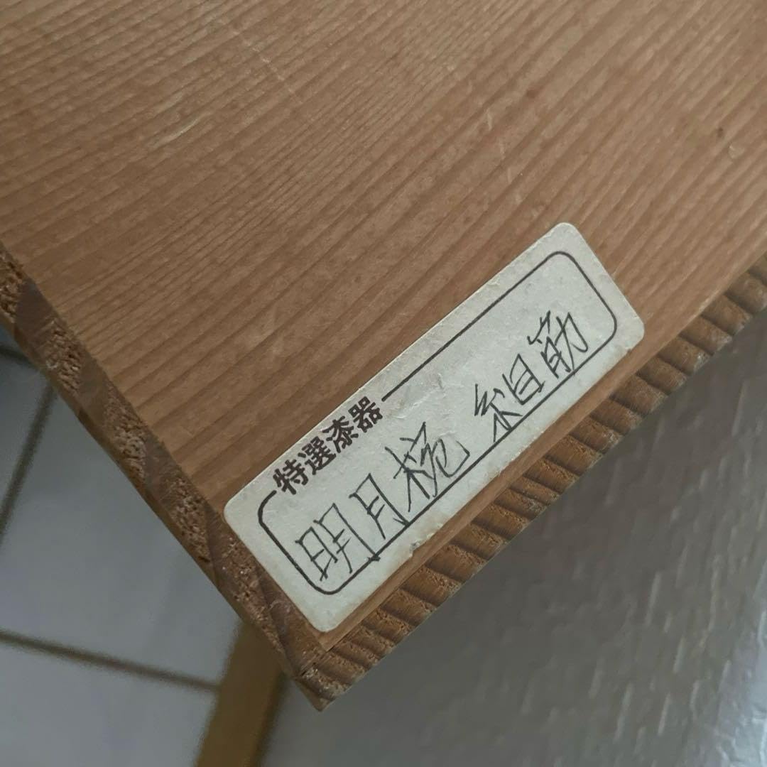 氏家玉藻作 抹茶茶碗 氏家 玉藻の作品一覧-公益社団法人日本工芸会